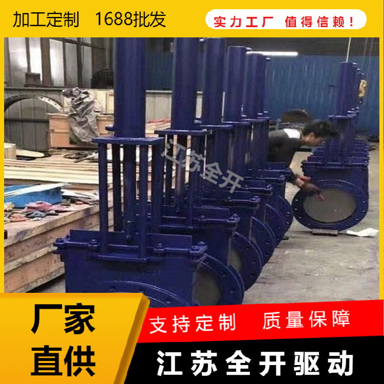 PZ273X-10C DN125电液动刀闸阀 电液动浆液阀 电液动耐磨刀闸阀