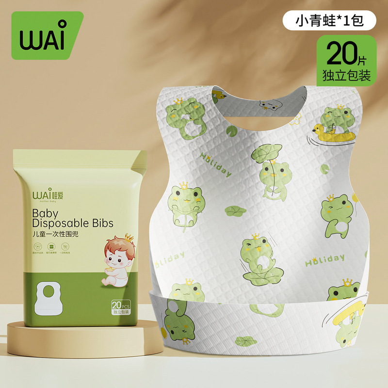 哇爱婴儿一次性围兜儿童口水巾宝宝吃饭围嘴防水免洗防水便携饭兜|undefined