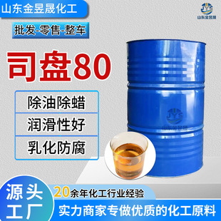 �S��s-80���I��ʧˮɽ�洼����������������黯���턩˾�P80
