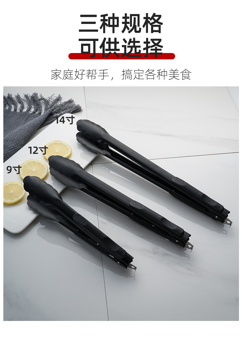 黑色不粘食品夹_02