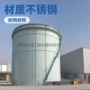 全国各种大型安装衬四氟