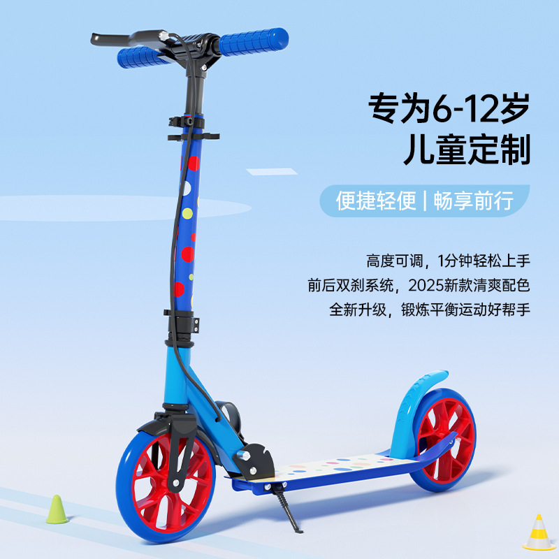 Carefully Selected Swi Children's Scooters for Ages 3 to 6 and 12, Suitable for Boys and Girls, Foldable Two-Wheel Scooters with Large Wheels for Adults Carefully Selected Swi Children's Scooters for Ages 3 to 6 and 12, Suitable for Boys and Girls, Foldable Two-Wheel Scooters with Large Wheels for Adults