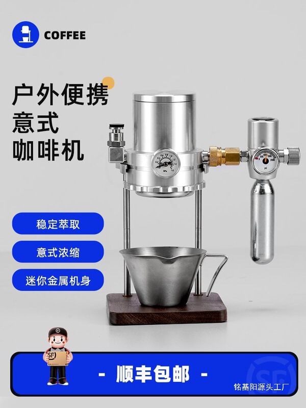 9Bar Air Pressure Espresso Machine Outdoor Camping Office Home Italian Moka Pot Upgraded Version Pneumatic Coffee Machine