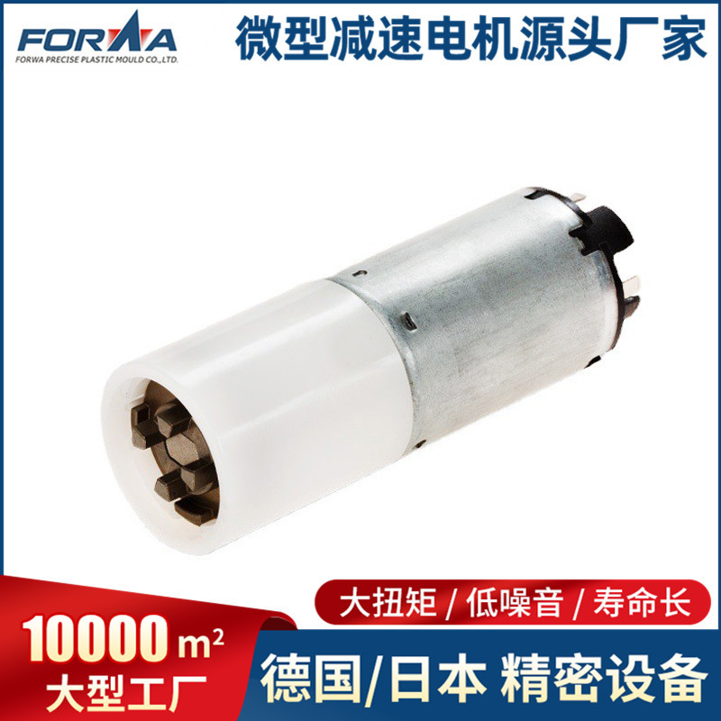 24MM微型行星减速电机 机器人关节游戏方向盘减速齿轮箱批发