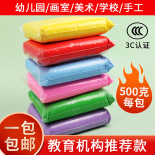 36-color 500g ultra-light Clay Clay Plasticine space mud color mud diy kindergarten manual stall supply