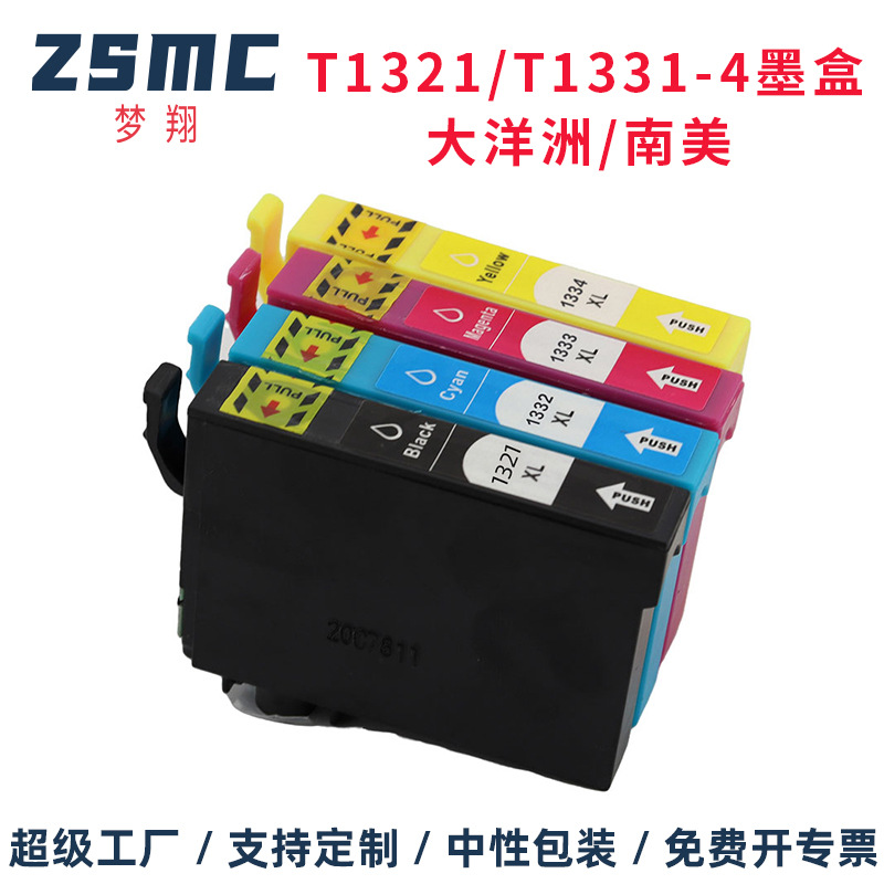 适用于爱普生EPSON T22 TX120 TX130 N11 NX125 NX130墨盒T1321