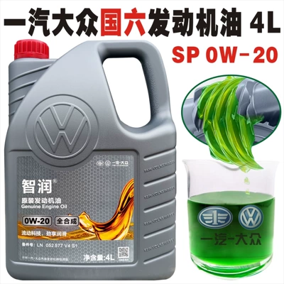 oil 5W40/0W20 for Tayron, Gasoline Engine Oil - 400l