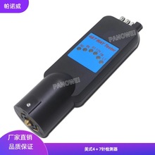 7刀片4路拖车电路测试仪 2合1拖车灯检测仪 7路4针RV卡车连接器