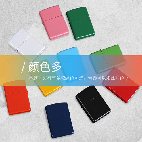 Wholesale Metal Windproof Kerosene Lighter Classic Vintage Nostalgia Kerosene Machine DIY Advertising Promotional Gift Engraving