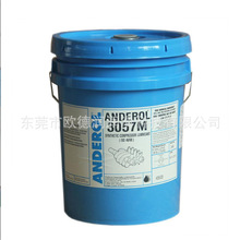 ��������³/������Anderol 2150 HTCL�ϳ�ʳƷ��ѹ�����󻬼�