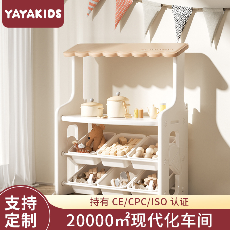 Toy Storage Rack Baby Storage Toy Rack Organizer Box Multi-Layer Storage Cabinet Bookshelf Children's Room