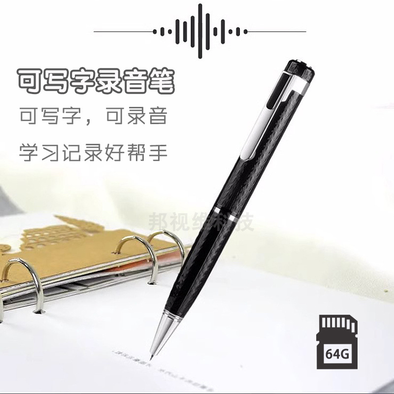 Grabadora de voz portátil de 64GB de ventas directas de fábrica, grabadora de grabación de batería de larga duración para el aprendizaje de conferencias HD