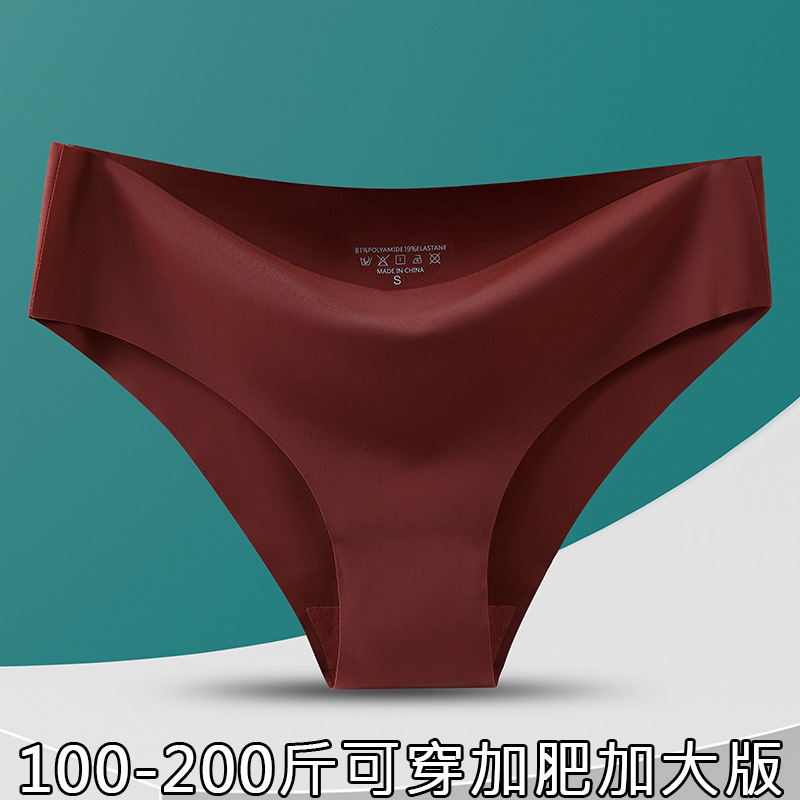 Cross-border foreign trade European and American Amazon seamless ice silk underwear women's low waist plus size thong cotton crotch underwear women