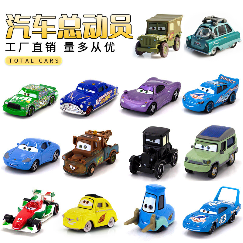Car Story Second Generation Mater Litchi Mother-in-law Dr. Z Chino Alloy Car Model Children Cartoon Toy