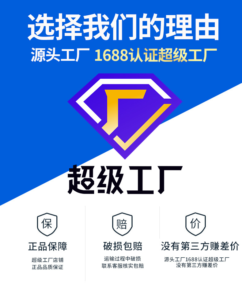 1688最新描述双层_03