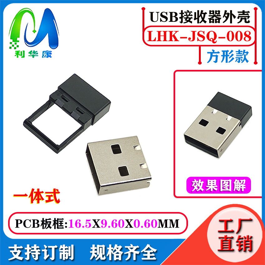 Receptor USB Bluetooth Case 5.3 Inalámbrico Bluetooth Audio Receptor Transmisor Case Adaptador Bluetooth de computadora