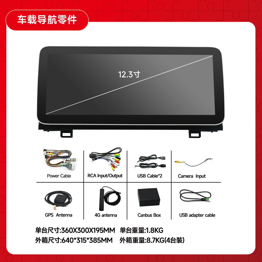 Aplicable a Honda Accord 10 generación 18-22 12,3 pulgadas coche Bluetooth HD Android GPS coche navegación