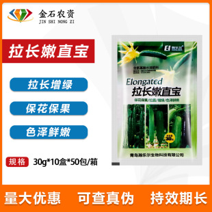 ���L��ֱ�� ��ֱ���G �S�Ͻz�Ͽ�����Ӹ��������㽶 �~��� 30g