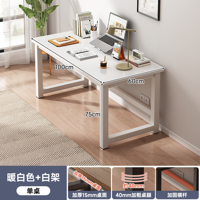 直播桌子主播带货专用长方形网红主播桌展示桌书桌简约电脑小桌子|undefined