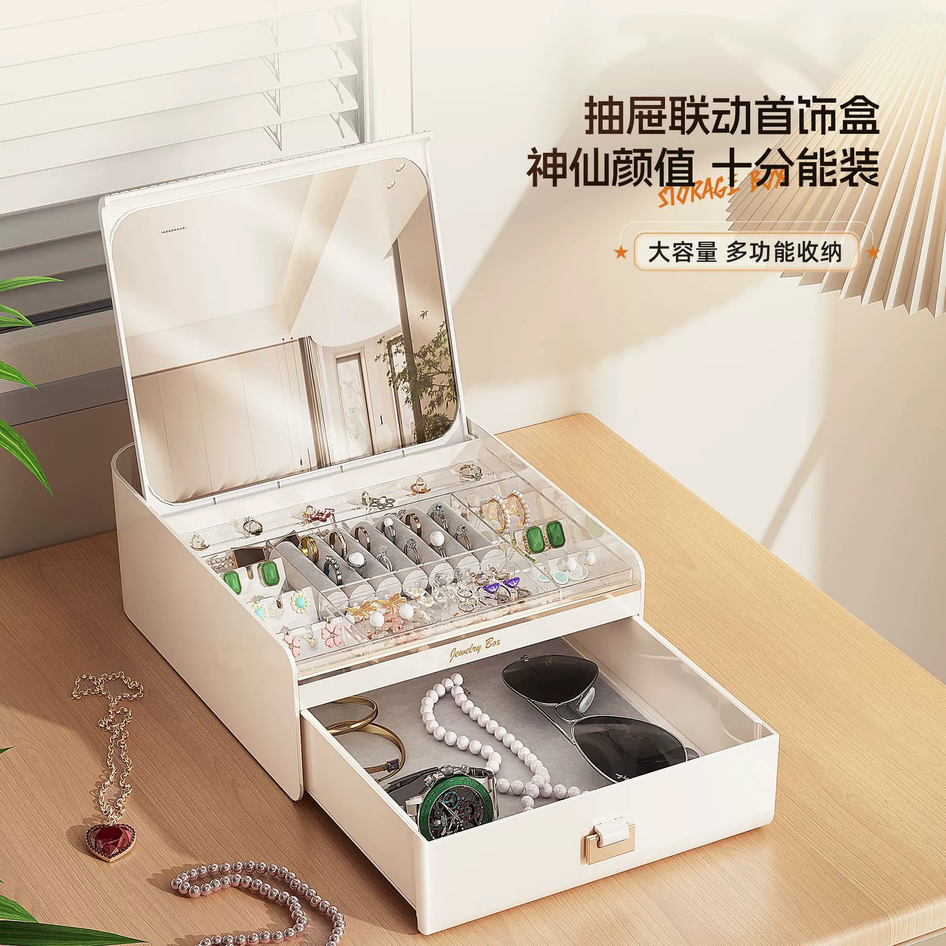 Automatic storage system, earrings, accessory, jewelry, storage box, ring, capacious necklace, mirror