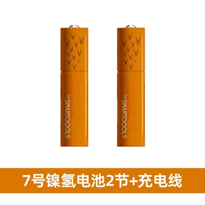 1.2Vaaa Rechargeable Learning Machine No. Hibrid akkumulyator batareyaları - aa-nimh-2-pack-charging-cable
