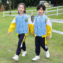 幼儿园园服春秋套装英伦风三四件套一年级儿童班服秋季小学生校服