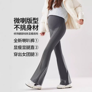 Pregnant Women's Pants Outer Wear Autumn and Winter New Flare Pants Pregnant Women's plus size Piao Pu Dress Shark Pants Pregnant Women's Casual Pants