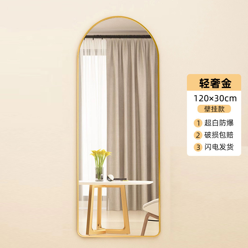 Espejo de cuerpo entero para el hogar Espejo de piso de forma especial para el hogar Espejo de tocador montado en la pared Espejo de pared de lujo ligero para el dormitorio
