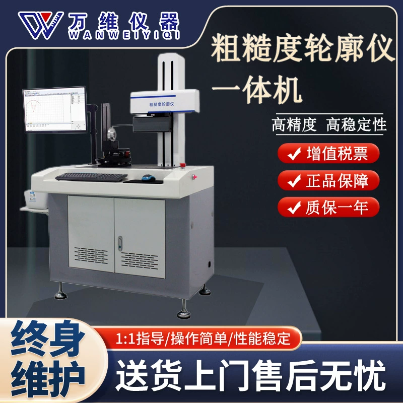 Грубым контурный инструмент все в одном XC-150 XC-180