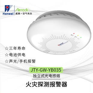 �h������ʽ��늸П����̽�y����JTY-GW-YB035���F���üt������