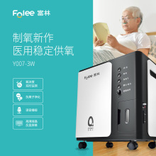 富林氧博士跨境制氧机家用吸氧机老人孕妇便携家庭氧气外贸中英文