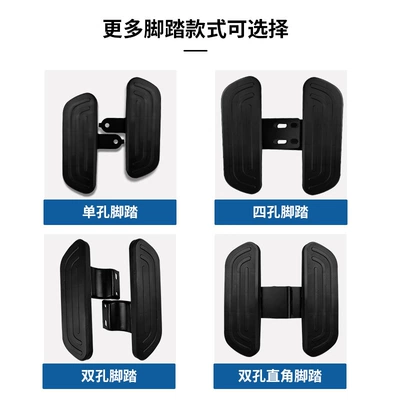 bicycle Bicycle Electric vehicle pedal | Electric vehicle pedal