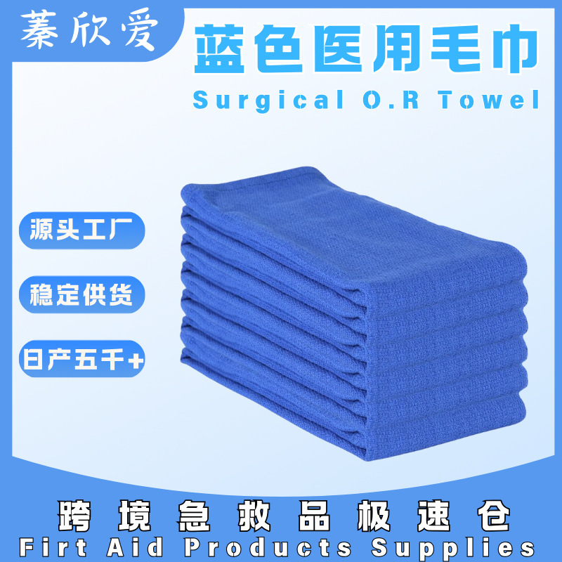 Surgical O.R Towel100% Cotton Blue Surgical Operating Room Towel Medical Surgical Huck Towel