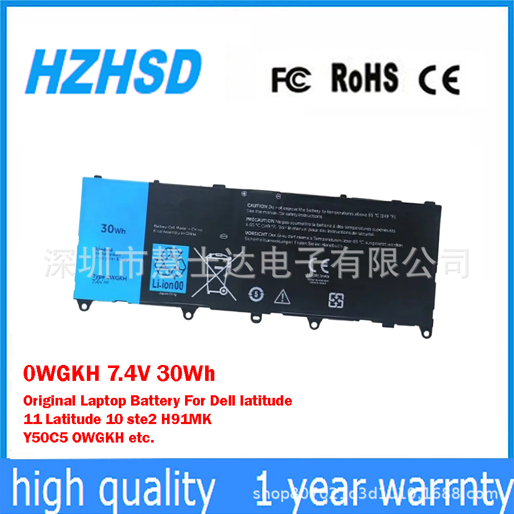 适用于戴尔Latitude H91MK Y50C5 OWGKH 00WGKH 笔记本电池 0WGKH