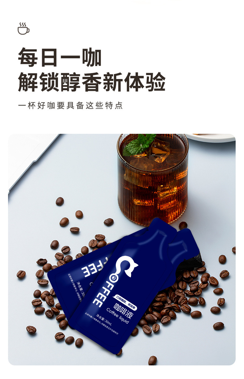 Arabica Cold Brew Coffee Concentrate Unsweetened Americano Black Coffee 300ml Box 30ml Sachets in use