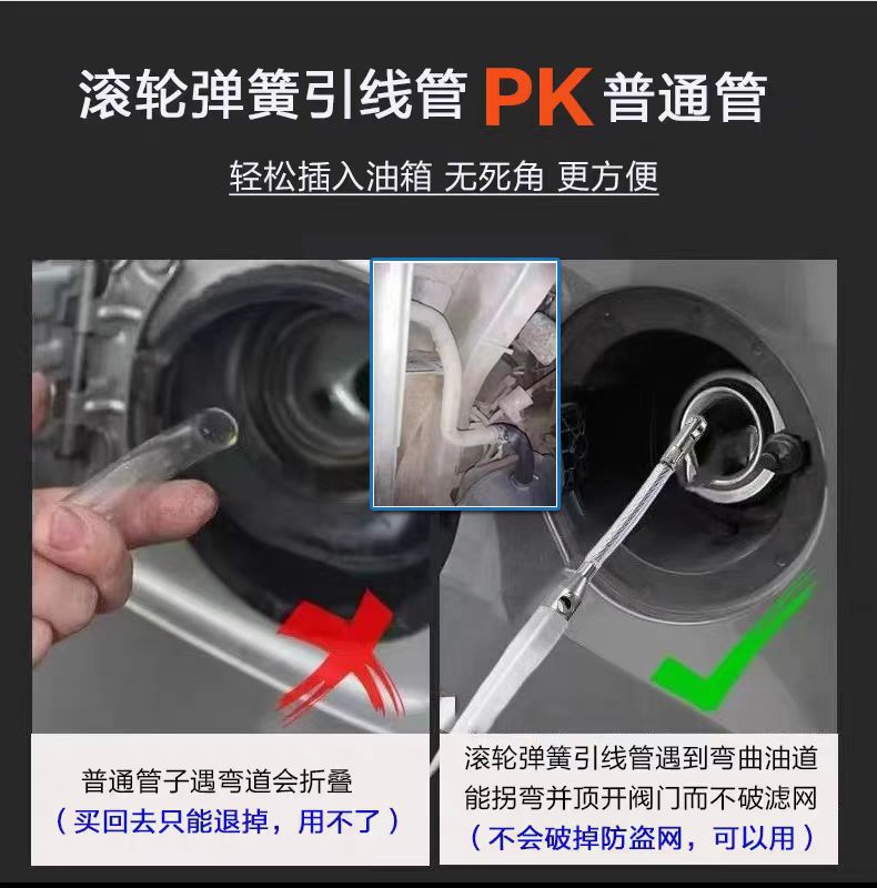 Special oil extractor for car fuel tanks, electric oil pump, hose, and high-flow oil extraction device