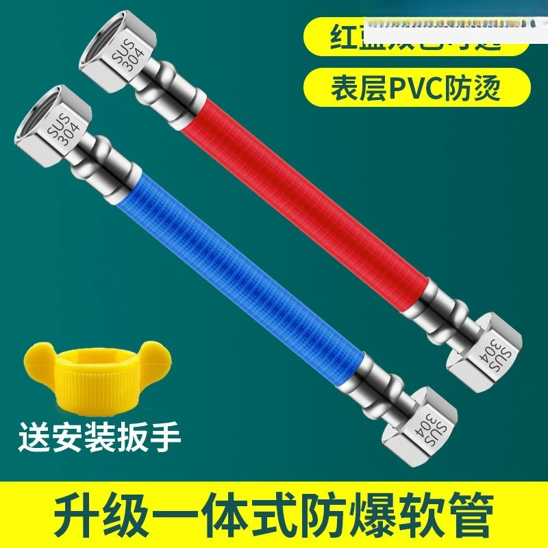 Гофрированная труба из нержавеющей стали 304, газовый водонагреватель, шланг для подачи горячей и холодной воды, 4-точечная металлическая взрывозащищенная изолированная бытовая водопроводная труба