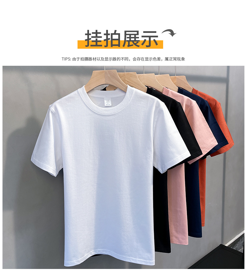 280克短袖详情_10