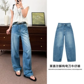 女式牛仔裤;半身裙;休闲裤