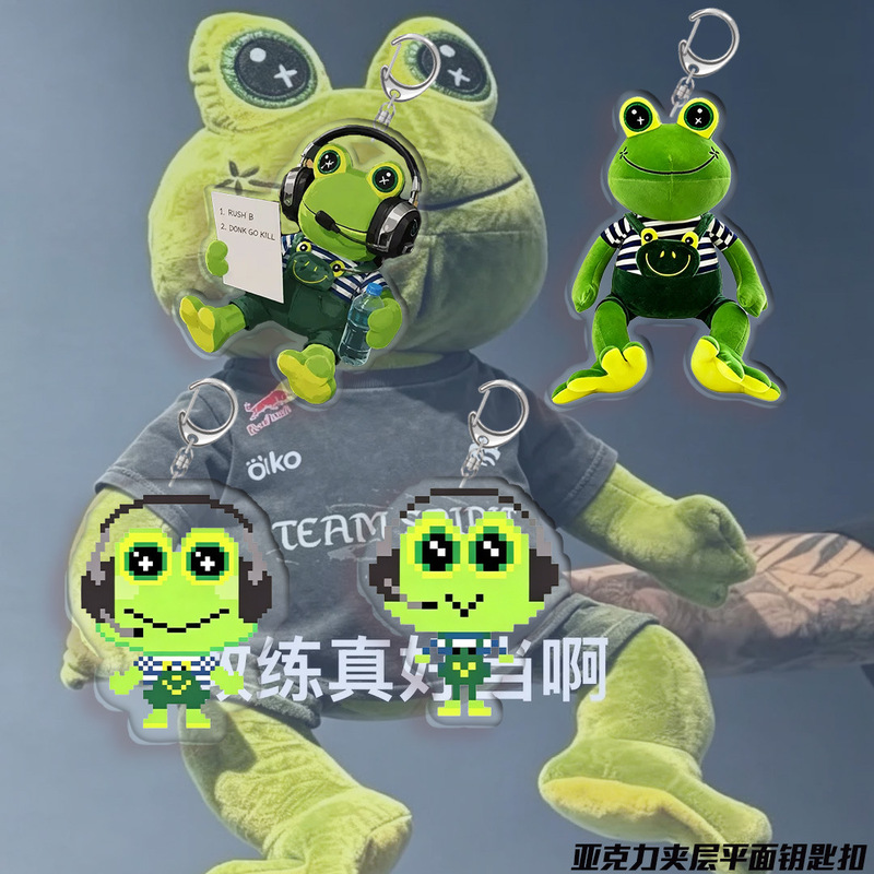 Csgo Green Dragon Team Frog Coach Acrylic Keychain Donk Student Backpack Pendant Fun Gift for Friends Csgo Green Dragon Team Frog Coach Acrylic Keychain Donk Student Backpack Pendant Fun Gift for Friends