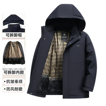 冬季新款爸爸棉衣石墨烯兔毛内里加厚棉袄商务休闲派克服中年父亲