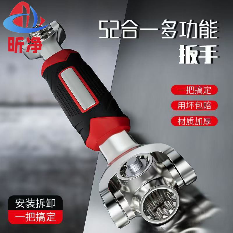 万能套筒扳手八合一多功能52合1六角梅花360度旋转多头狗骨头板手