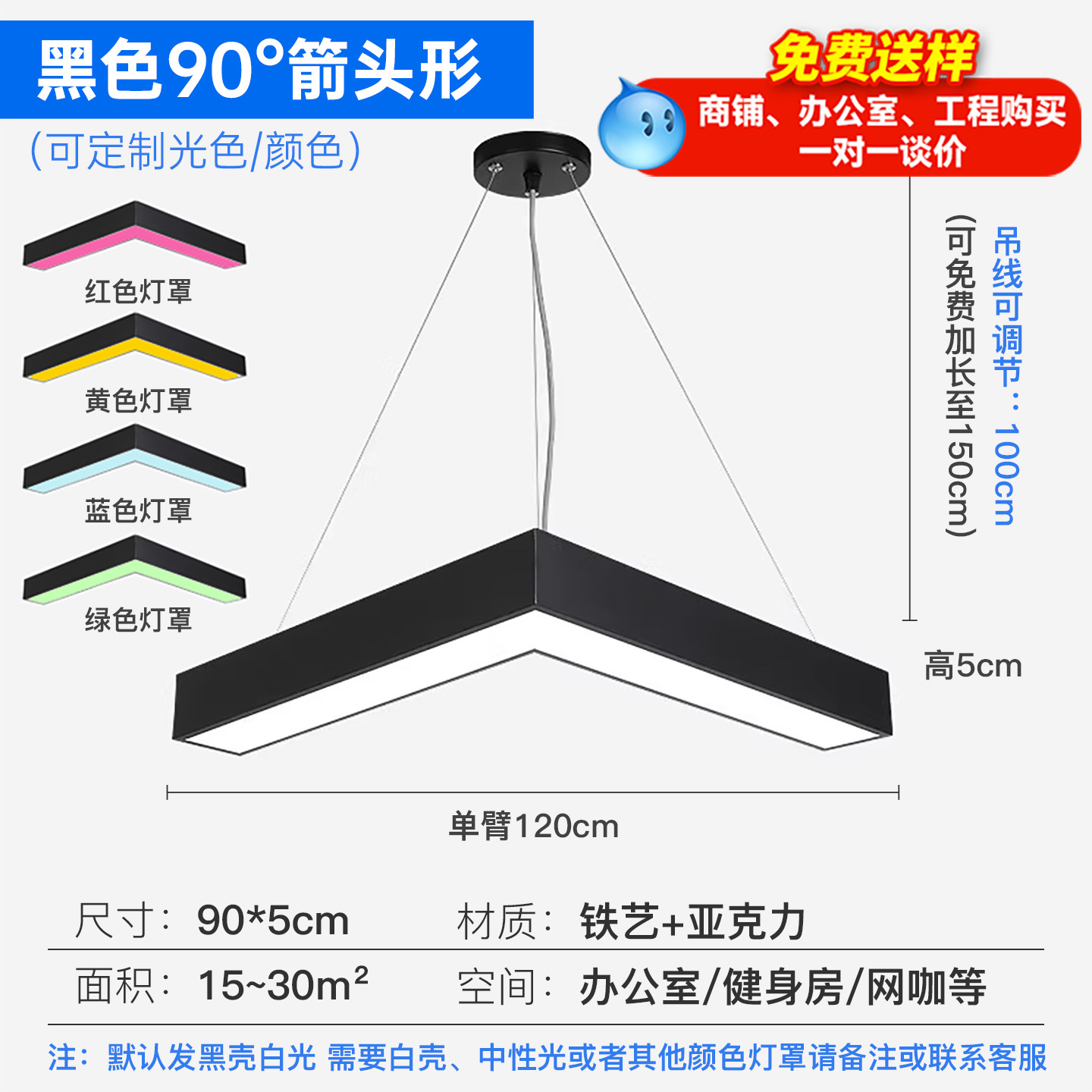 Luz de forma alienígena juegos de video gimnasio salón de baile supermercado oficina tienda comercial modelado creativo personalizado luz image 27