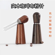 ����ᘿ��Ȳ��������P��ʽ�ɷ�ᘲ��ێ��������ȷ۽Y�K��ɢ����