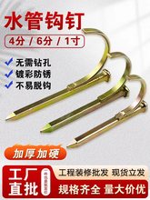 PPRˮ���hᔹ��PVC�̶��ˮ����ᔿ��늾�����ᔹܴa20�ܿ��