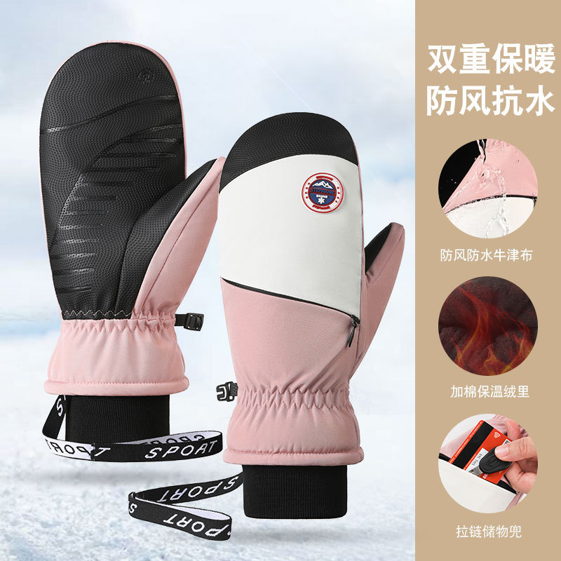 冬季滑雪手套闷子防水防风防寒户外可爱保暖加绒加厚骑行连指手套|undefined