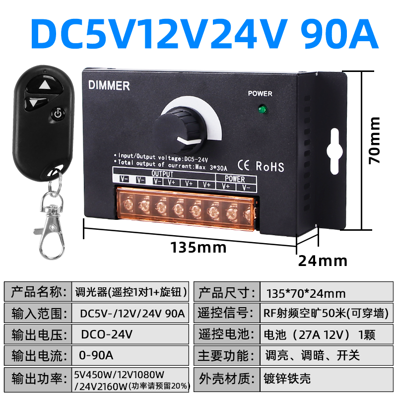220V a bajo voltaje 12V24V transformador de lámpara Mingwei caja de lámparas de cartón publicitario DC Black King Kong interruptor de alimentación