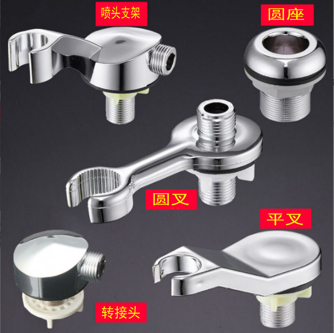 Sip Shampoo Bed Nozzle Shower Seat Beauty Salon Barber Shop/Shampoo Bed Faucet Hardware Bracket Accessories