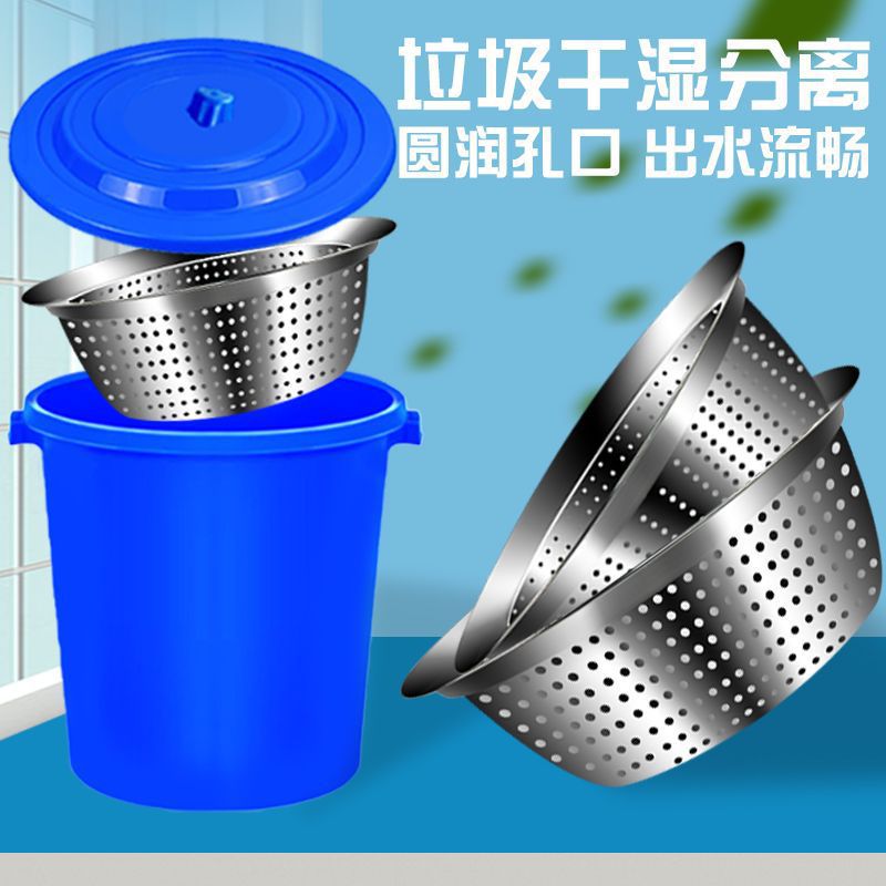 厨房泔水干湿分离过滤垃圾桶泔水过滤茶叶潲水桶漏桶大号厨房商用