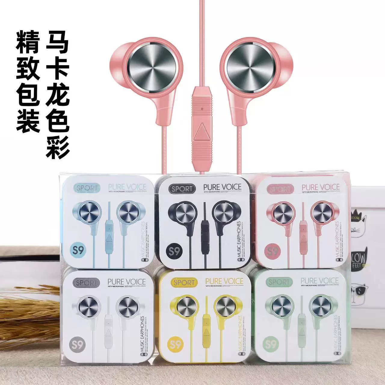 Гарнитура с проводным управлением для мобильного телефона, проводной сабвуфер-вкладыш, стереогарнитура 3,5 мм, универсальная цельная оптовая продажа